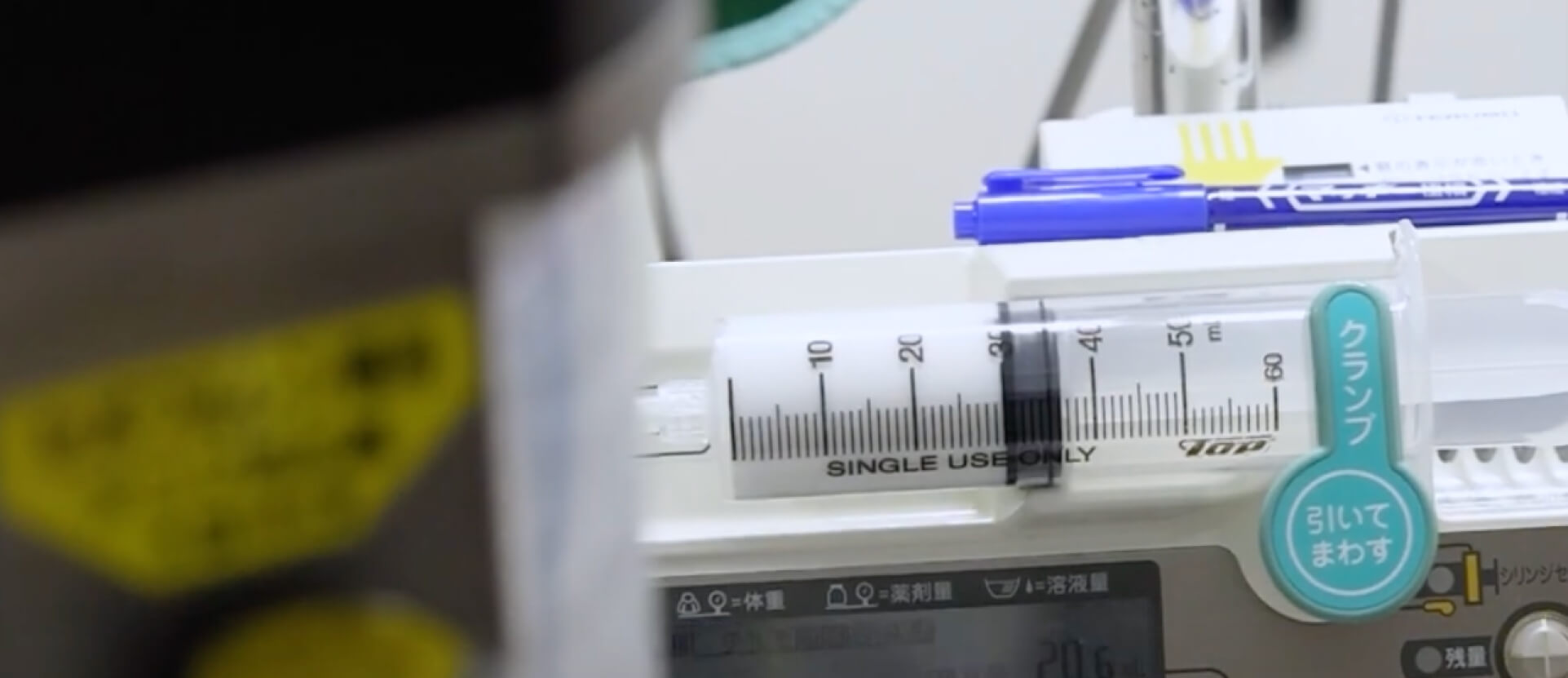 フォアダイス・ブツブツ除去